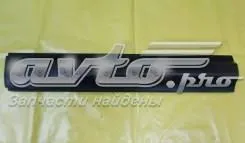 Молдинг передньої лівої двері, нижній LR044139LR Britpart