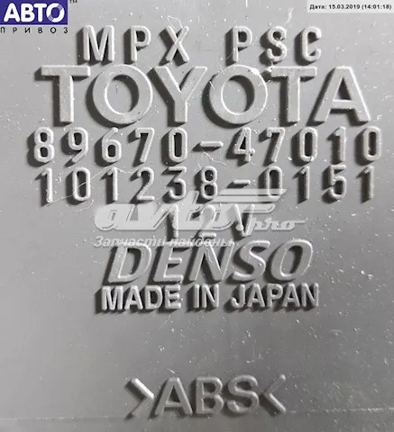 Блок комфорту Toyota Prius NHW20