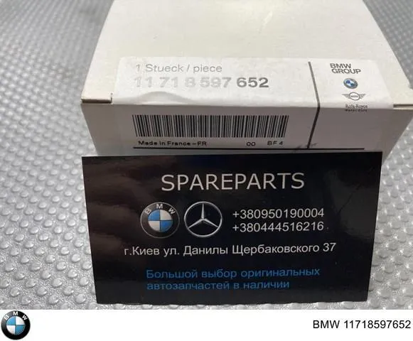  11718597652 BMW