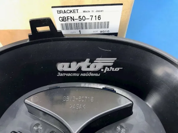 Кронштейн емблеми решітки радіатора GBFN50716 Mazda