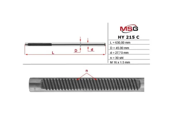 Вал/шток рульової рейки HY215C MSG