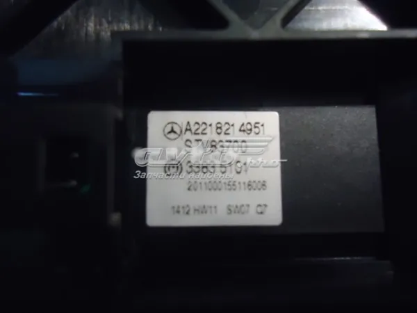 A2218214951 Mercedes