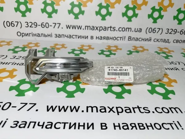  8174060141 Toyota