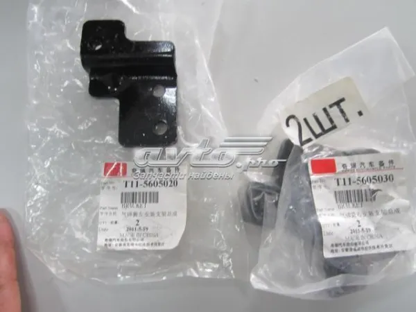  T115605020 Chery