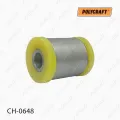 Сайлентблок цапфи задньої POLYCRAFT CH0648