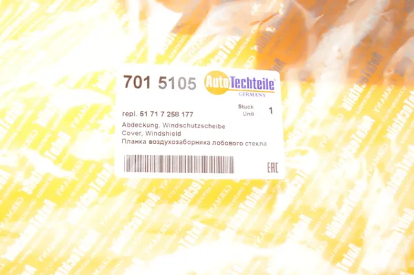 Решітка двірників 7015105 Autotechteile