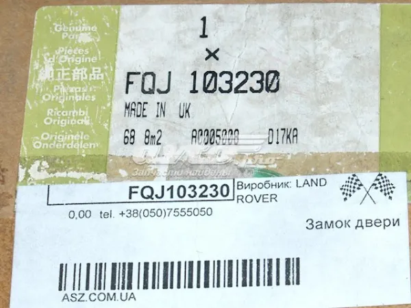  FQJ103230 Land Rover