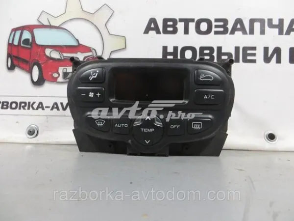 Блок управління кондиціонером Peugeot 307 CC