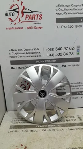 1611986080 Peugeot/Citroen