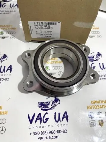  8K0407625Q VAG
