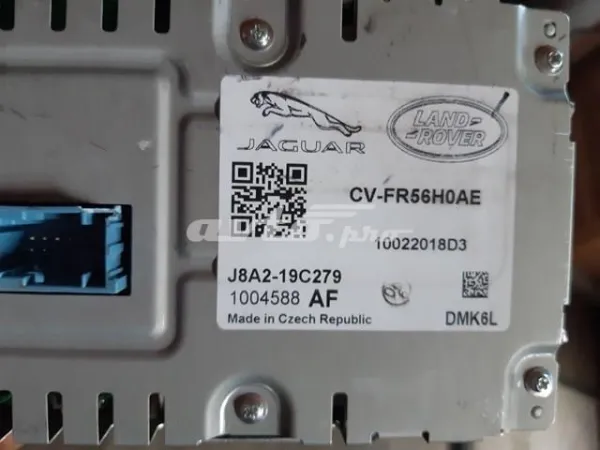 Дисплей багатофункціональний LR090932 Land Rover