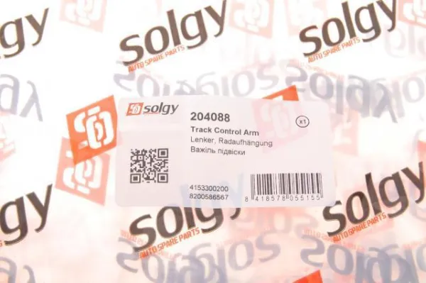 Важіль передньої підвіски нижній, правий 204088 Solgy