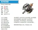 Якір (ротор) генератора NISSAN 2310864J00 Якір (ротор) генератора NISSAN 2310864J00