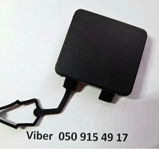  9825844480 Peugeot/Citroen