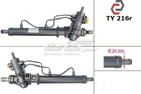 Рульова рейка 4424012110 Toyota