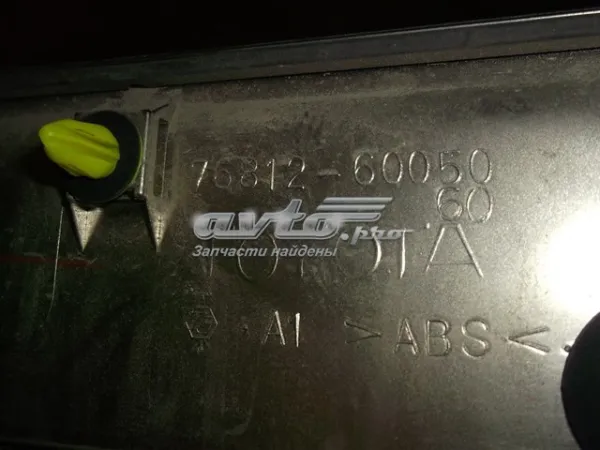  7680260030C0 Toyota