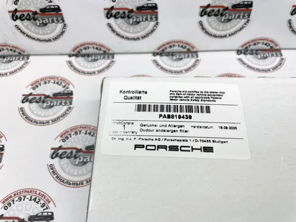  PAB819439 Porsche