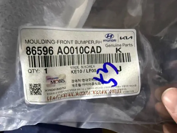  86596AO010CAD Hyundai/Kia