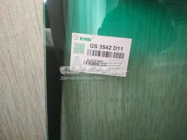 Лобове скло GS3542D11 XYG