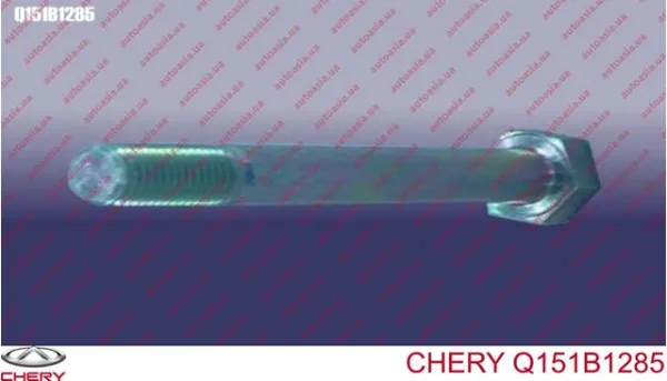  Q151B1285 Chery
