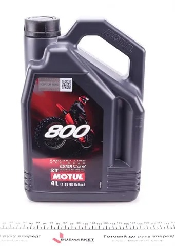 Моторне масло 837141 Motul