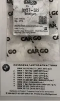 Щітка стартера Fiat Punto 176