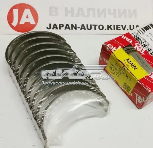 Вкладиші колінвала, корінні, комплект, 1-й ремонт (+0,25) M717A025 Taiho