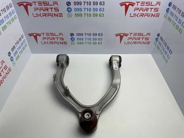 Важіль передньої підвіски верхній, правий 128832600A Tesla
