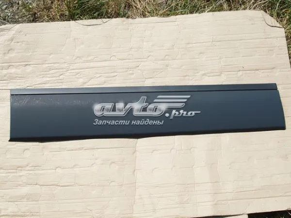  LR044667 Land Rover
