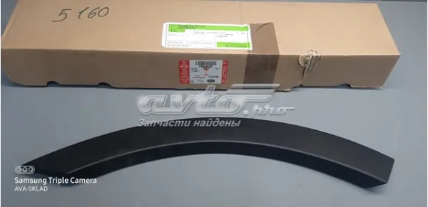 Розширювач заднього крила, правий LR058529 Land Rover