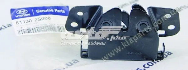 Замок капота Hyundai Tucson II