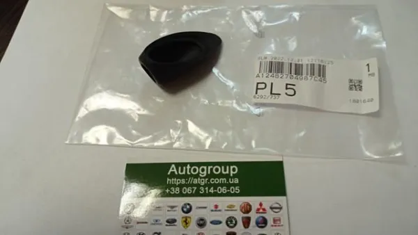  A12482704987C45 Mercedes