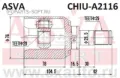 Граната внутрішня ліва ASVA CHIUA2116