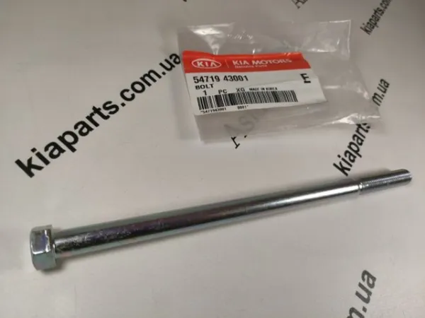  547735H000 Hyundai/Kia