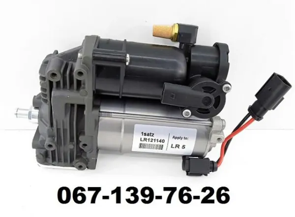 Компресор пневмопідкачки (амортизаторів) LR083993 Land Rover