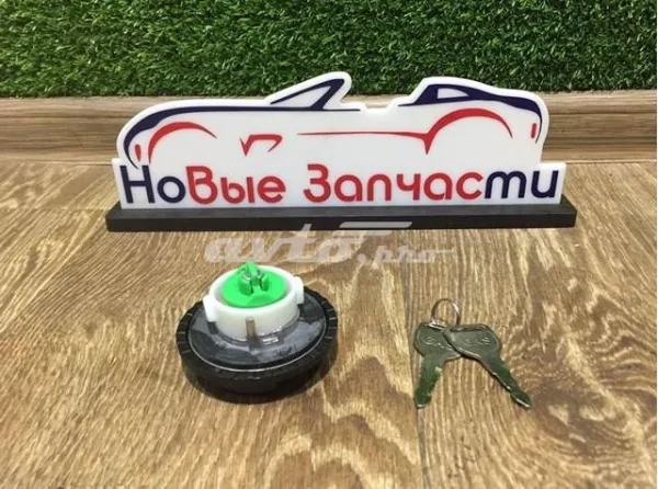 Пробка бензобаку 504061851 Iveco