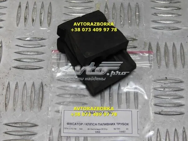 Захист піддона двигуна на Seat Altea XL 5P5, 5P8