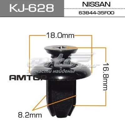  KJ628 Masuma