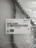 Ремінь ГРМ KIA Sportage QL