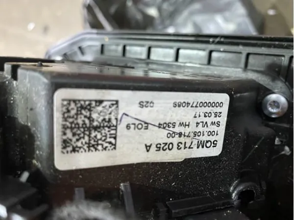 Куліса перемикання передач 5QM713025A VAG