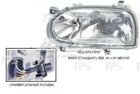 Фара ліва FP9522R15E FPS