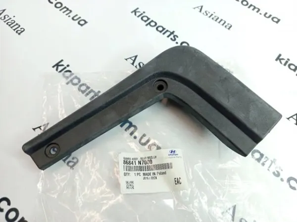 Бризковики задній, лівий 86841D7000 Hyundai/Kia