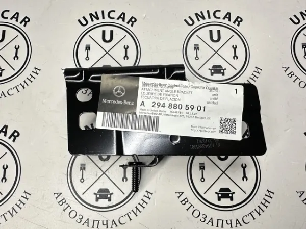  A2948805901 Mercedes