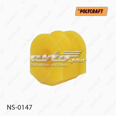 Втулка стабілізатора заднього NS0147 Polycraft