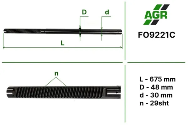 Вал/шток рульової рейки FO9221C AGR