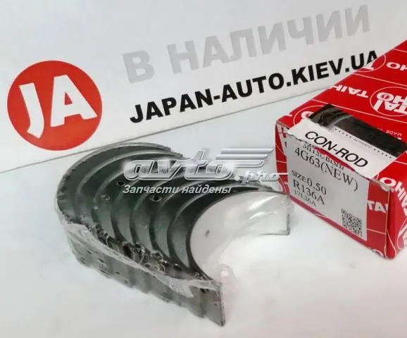 Вкладиші колінвала, шатунні, комплект, 2-й ремонт (+0,50) R136A050 Taiho