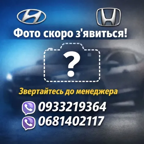 Замок запалювання Honda Civic VIII