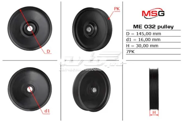  ME032PUL MSG