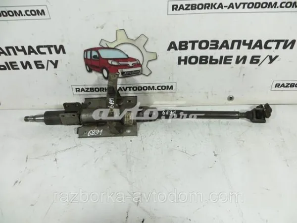  46737537 Fiat/Alfa/Lancia