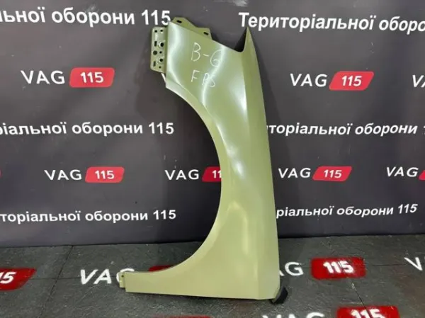 Крило переднє ліве FP7407311 FPS